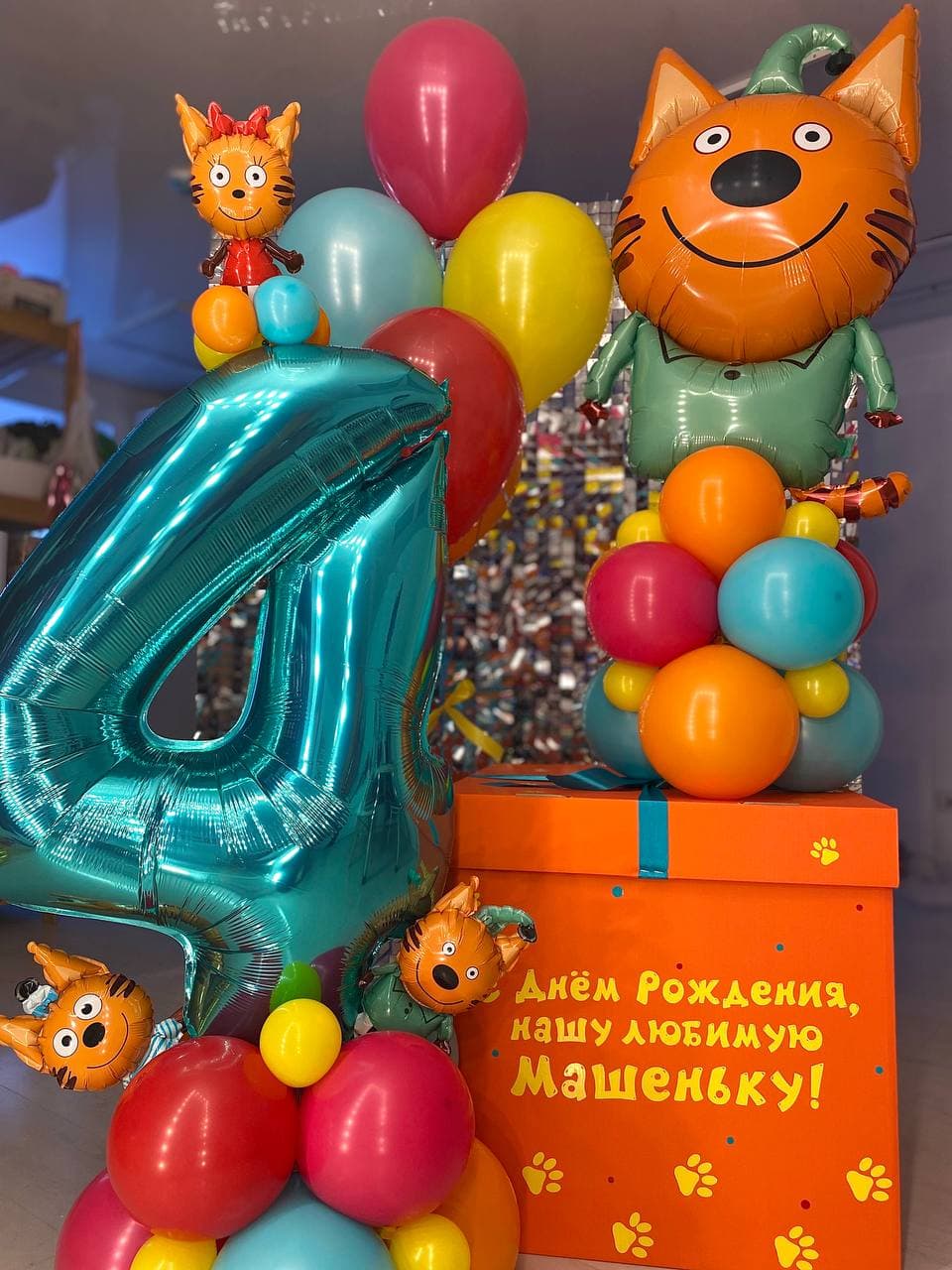 Набор шаров коробка-сюрприз с фигуркой