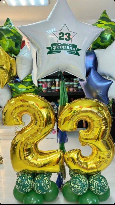 Набор шаров к 23 февраля