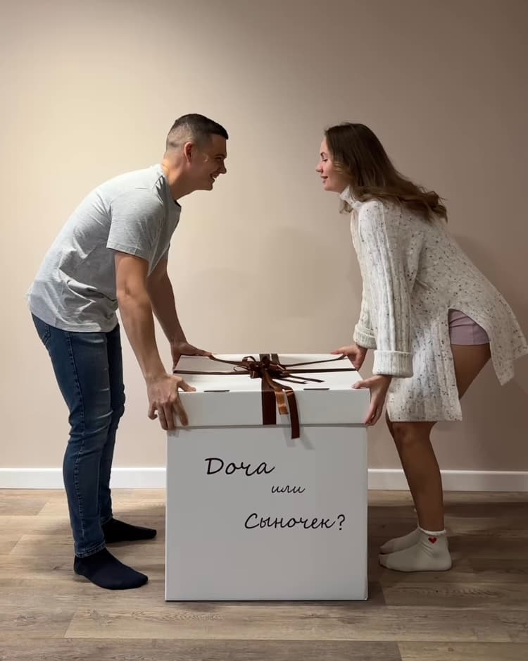Wow-box для гендерпати (фото 1)