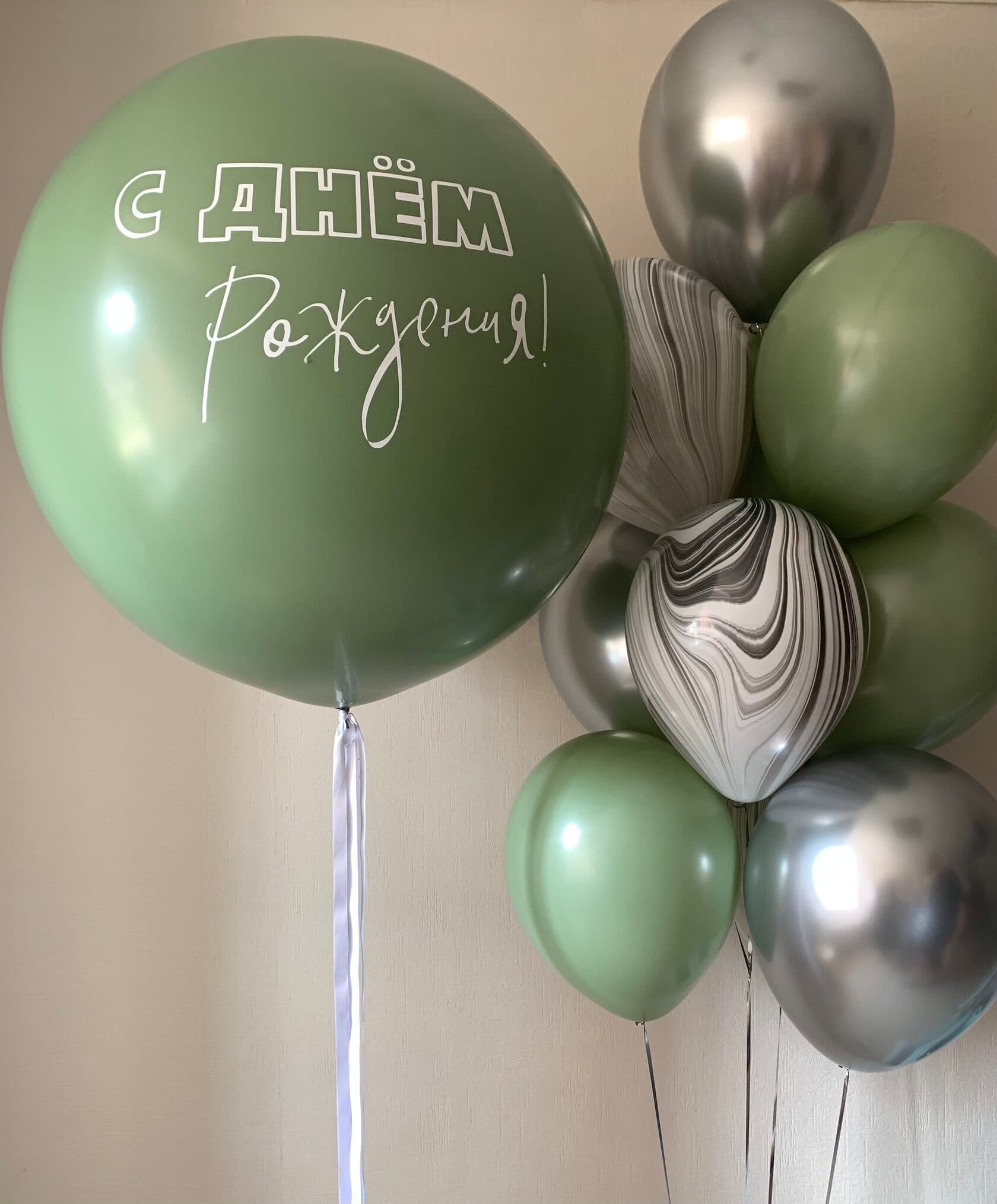 Эвкалипт &amp; Агаты