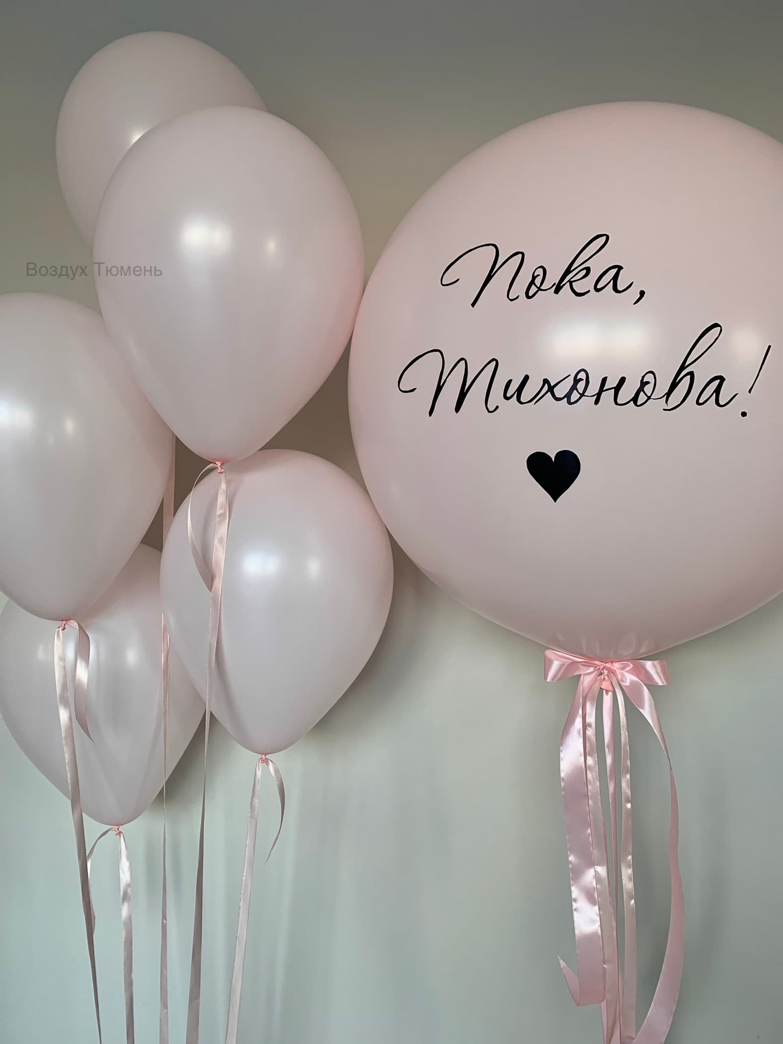 Мини-сет на девичник (фото 1)