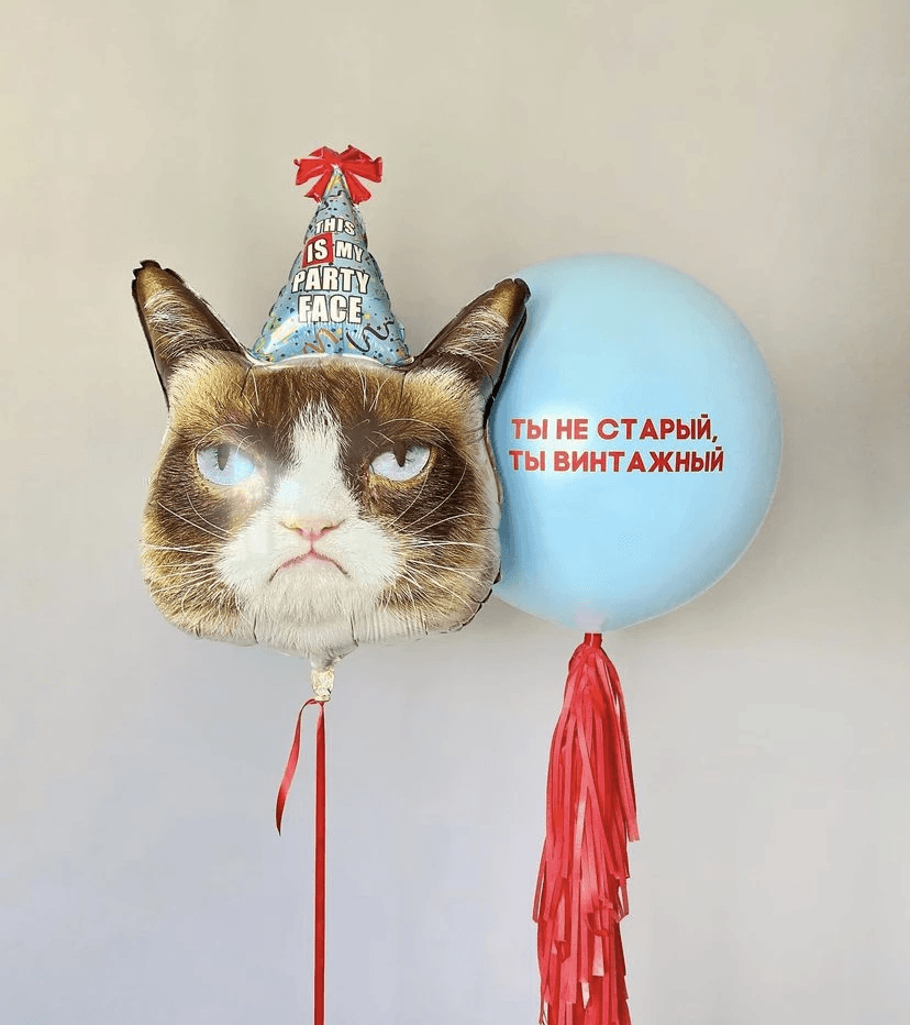 Ты не старый, ты винтажный (фото 1)