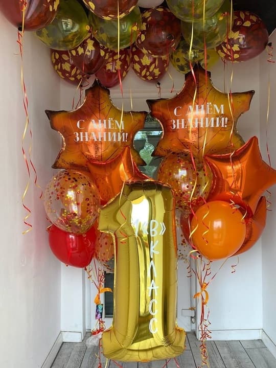 Набор шаров на выпускной