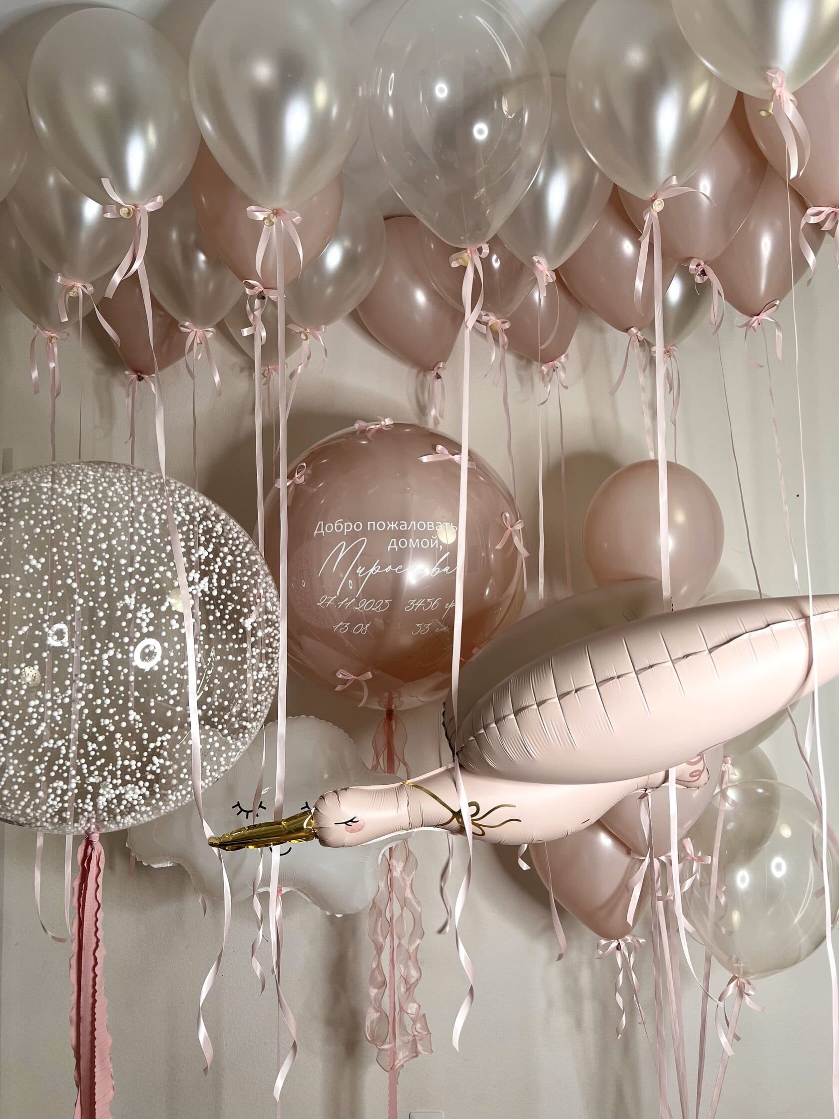 Набор шаров для девочки с фигуркой (фото 1)