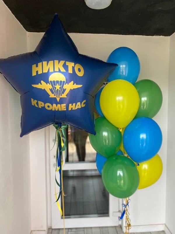 Набор шаров для мужчины со звездой