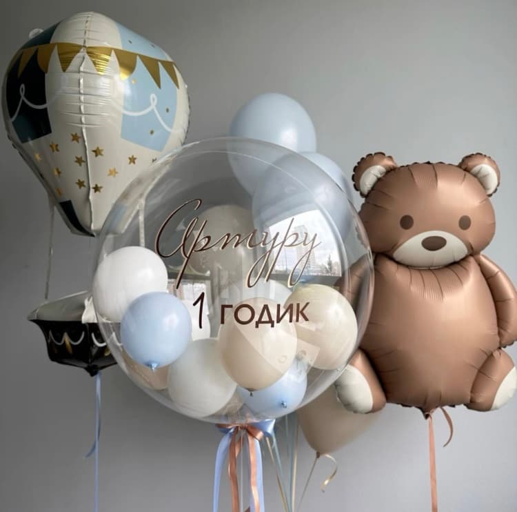 С Мишкой и воздушным шаром (фото 1)