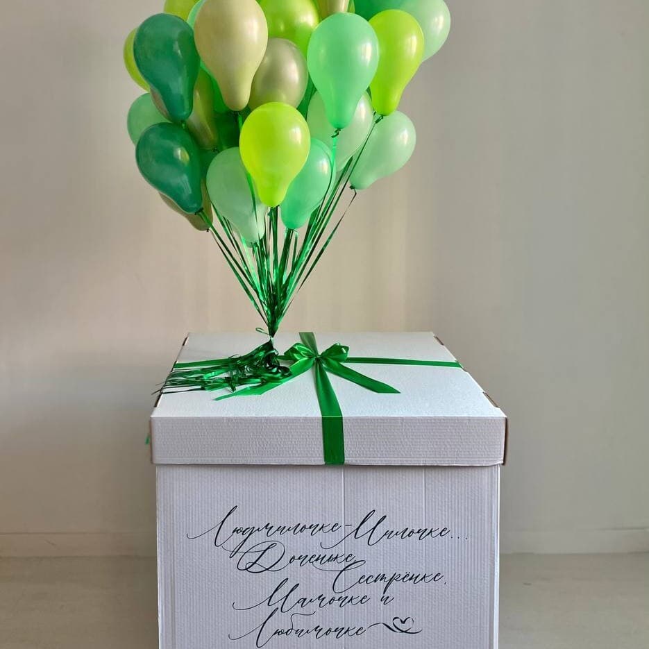 Набор шаров коробка-сюрприз с коробкой-сюрпризом (фото 1)