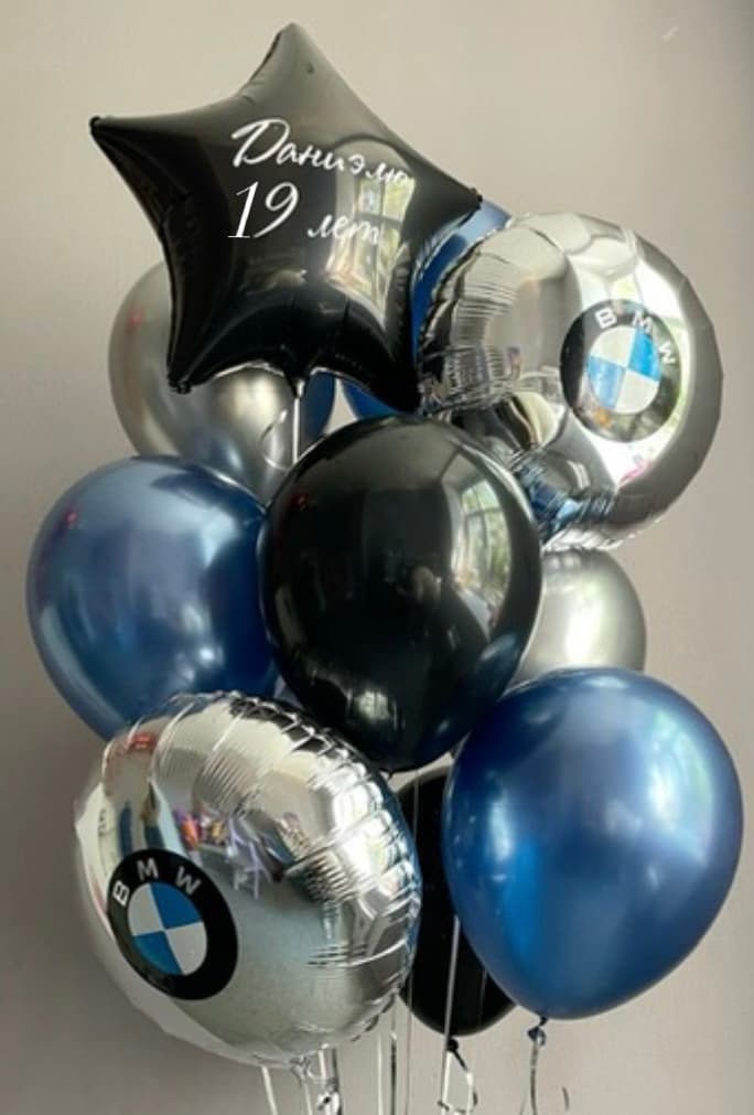 Охапка шаров BMW (фото 1)