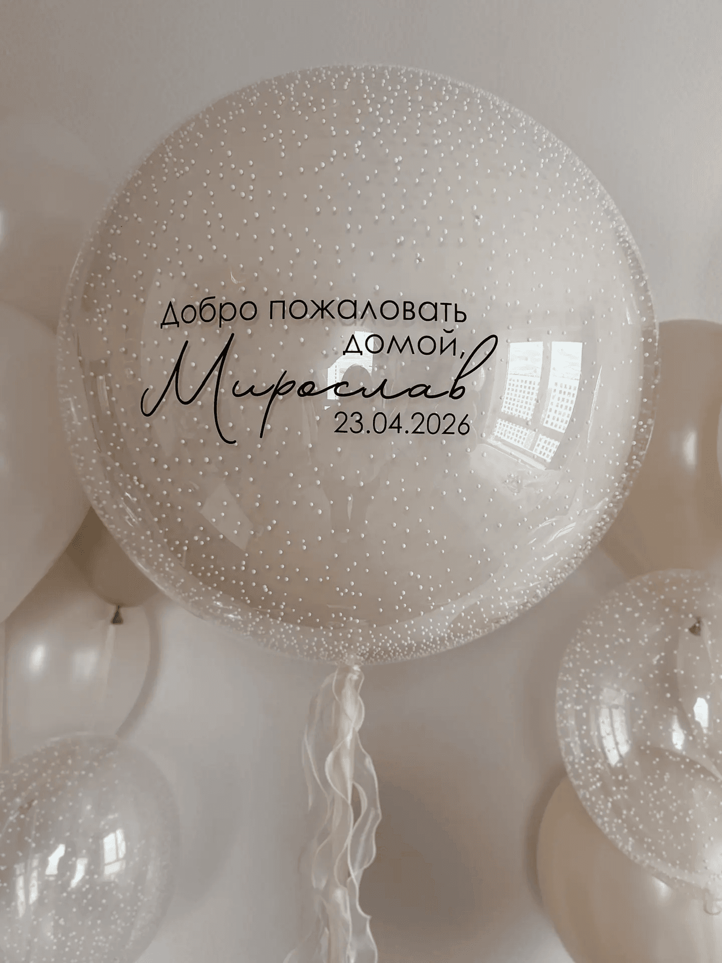 Набор шаров для девочки с фигуркой (фото 3)