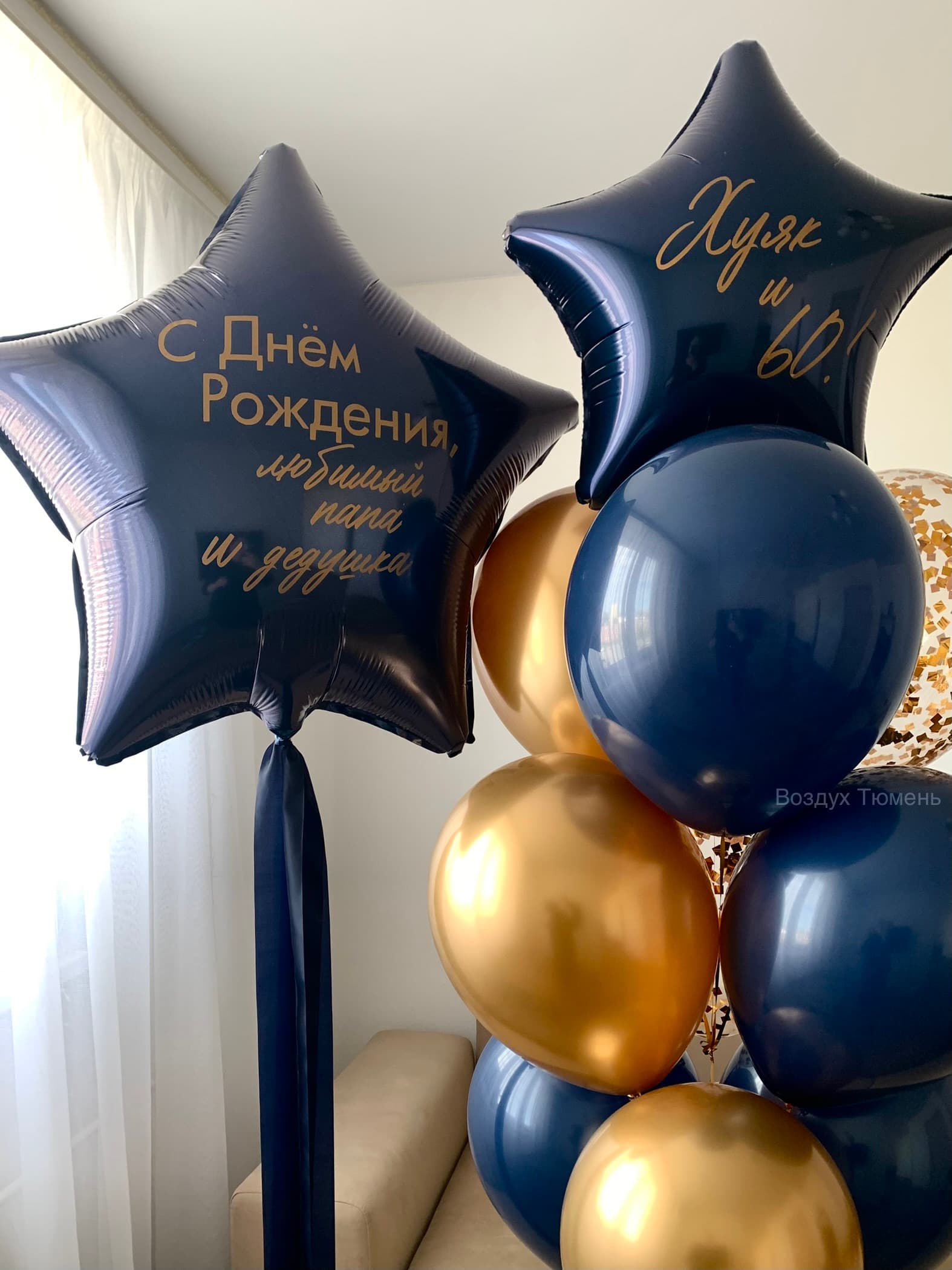 Сапфир & золото (фото 1)