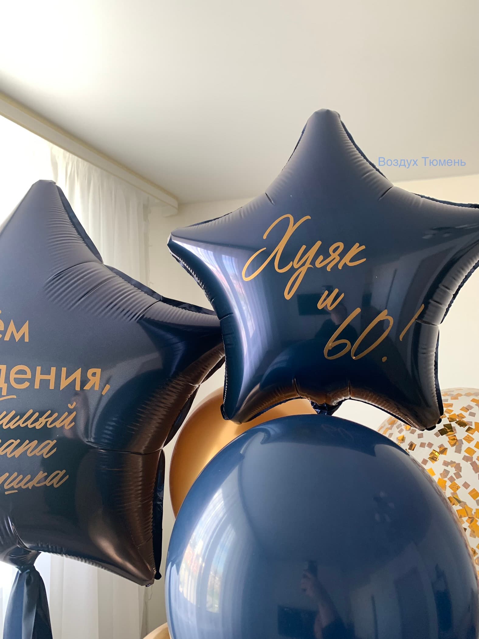 Сапфир & золото (фото 2)