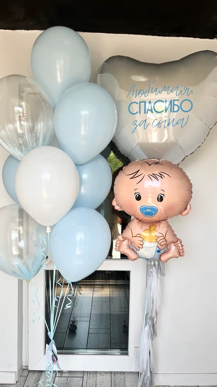 Набор шаров на выписку с фигуркой (фото 1)