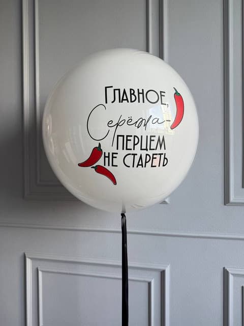 Набор шаров для мужчины со стеклянным шаром (фото 1)