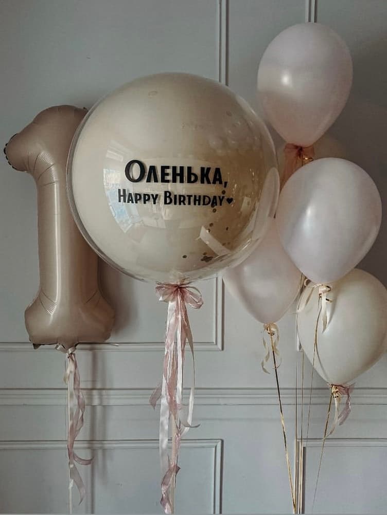 Набор шаров с цифрой (фото 1)