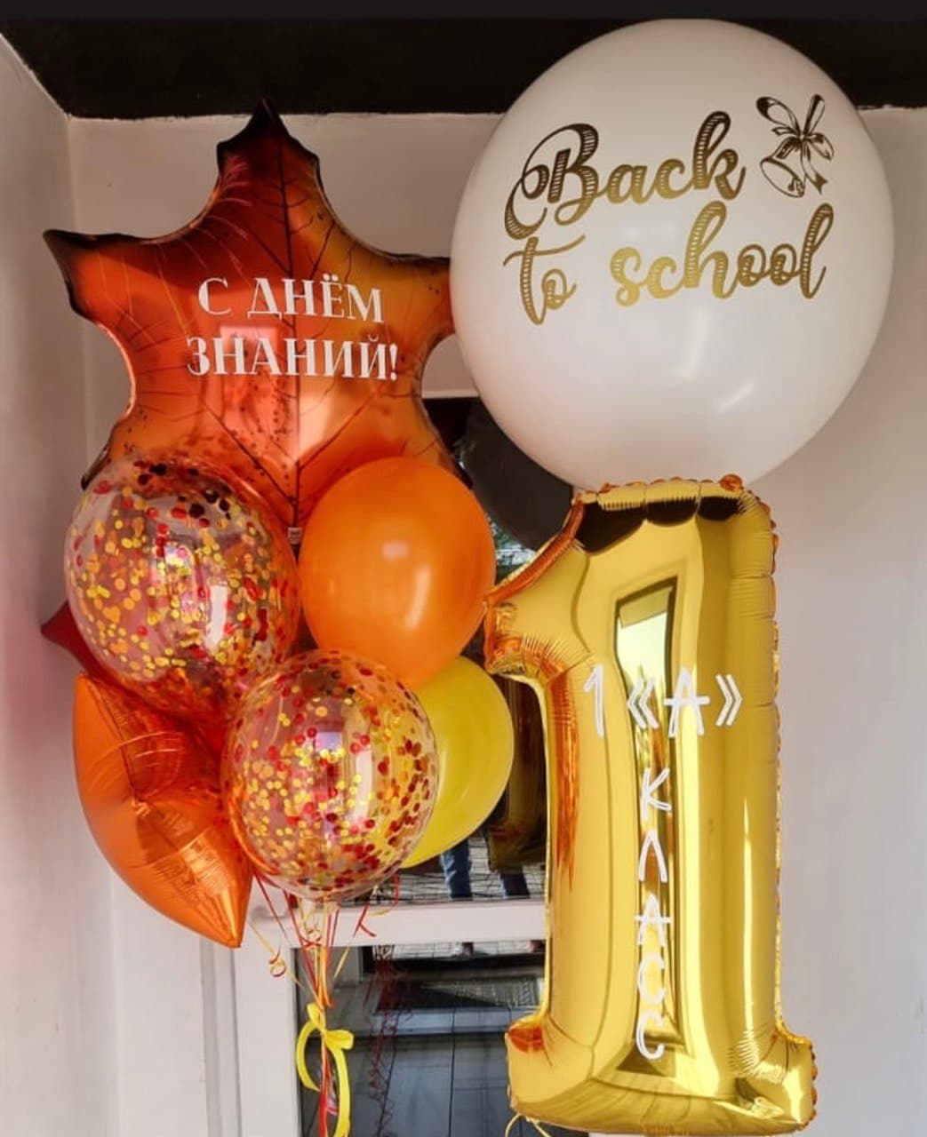 Набор шаров на выпускной (фото 1)