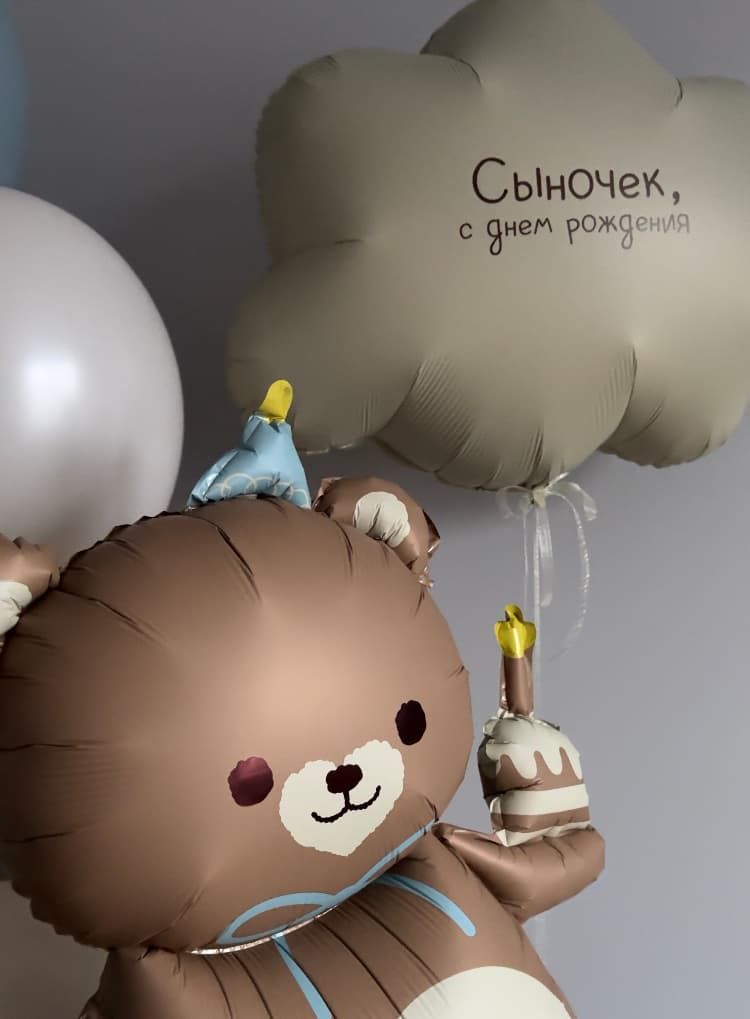 С медвежонком и облачком (фото 2)