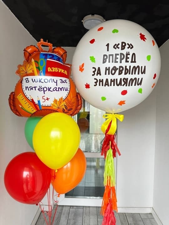 Набор шаров на выпускной (фото 1)